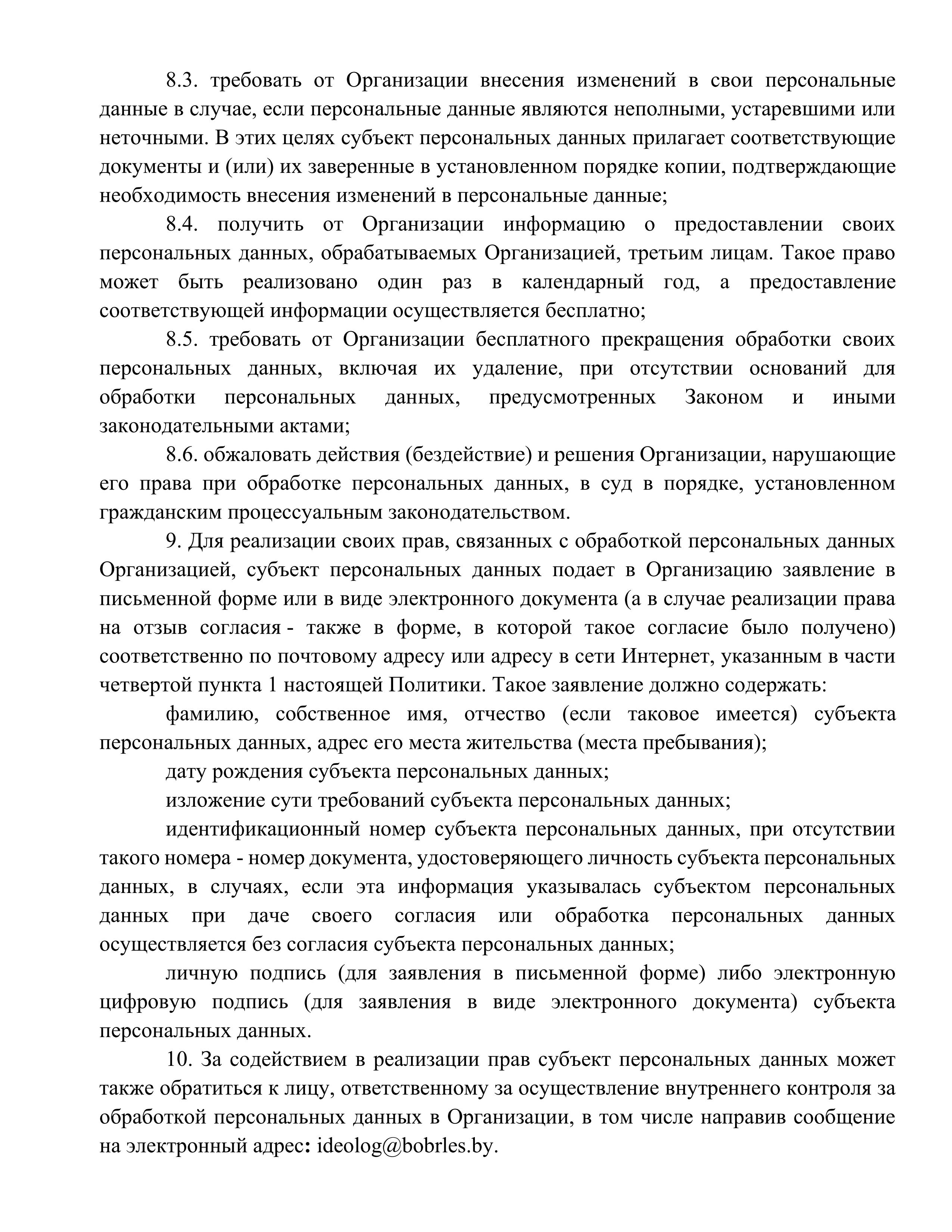 607 (10).jpg