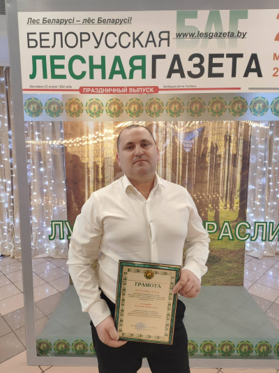 &quot;Отрасль вами гордится!&quot;