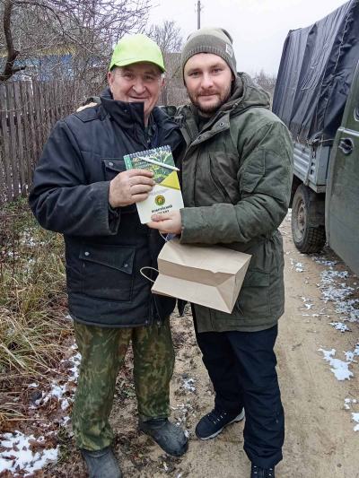 С ЧУВСТВОМ БЛАГОДАРНОСТИ!