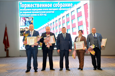 Достойный труд заслуживает благодарности и признания: Бобруйский район подвел итоги работы отраслей народного хозяйства за 2024 год